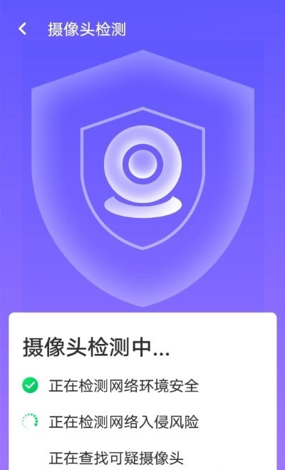 暴雪快捷连wifiAPP安卓版-暴雪快捷连wifi手机软件下载v1.0