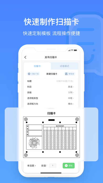 每日助教软件下载-每日助教app下载v1.0