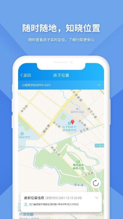 防沉迷监管安卓下载-防沉迷监管app下载v1.0