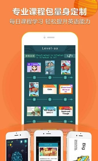 raz kids中国app官网下载-raz kids中国最新版本下载v1.0