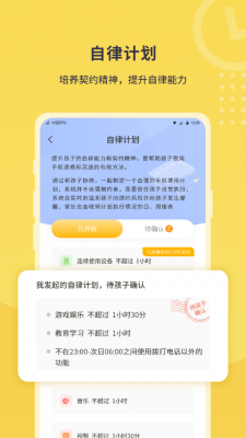 教育帮家长端app下载官方版-教育帮家长端app下载v1.0