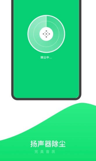 内存加速清理app下载-内存加速清理手机版下载v1.0