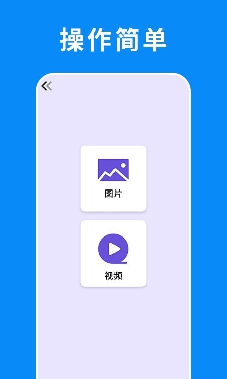 转机搬家助手下载-转机搬家助手app下载v1.0