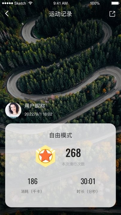 FED运动app下载-FED运动app官方版下载v1.2.0