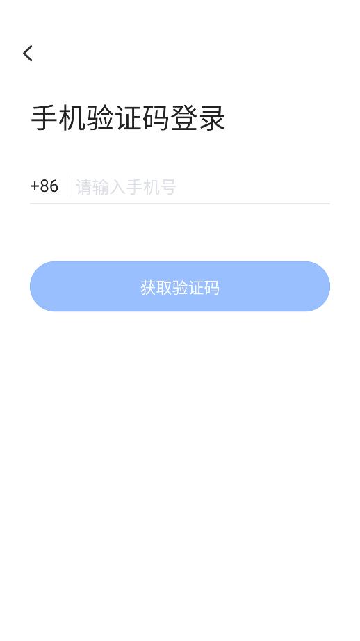 飞语会议下载-飞语会议app下载v3.0.0