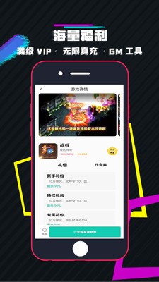 游小氪官方版下载-游小氪app下载v3.0.23608