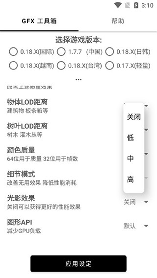 亿同学工具箱准星app官方下载安装-亿同学工具箱准星软件下载v1.90.01