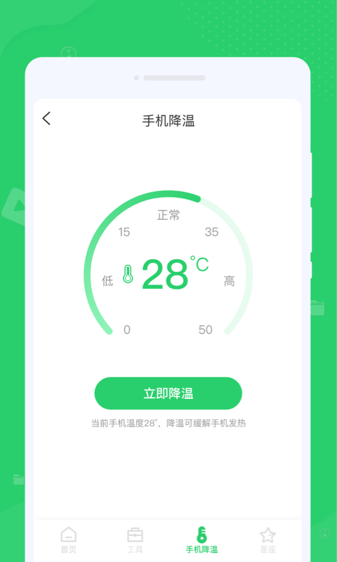 文件清理管家最新版官方版下载-文件清理管家最新版app下载v1.0.0