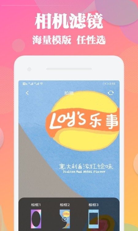 面纱公园APP官方版-面纱公园app最新版v1.0