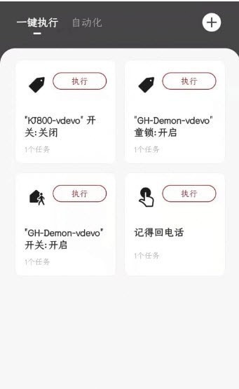 雅点安卓下载-雅点app下载v1.0