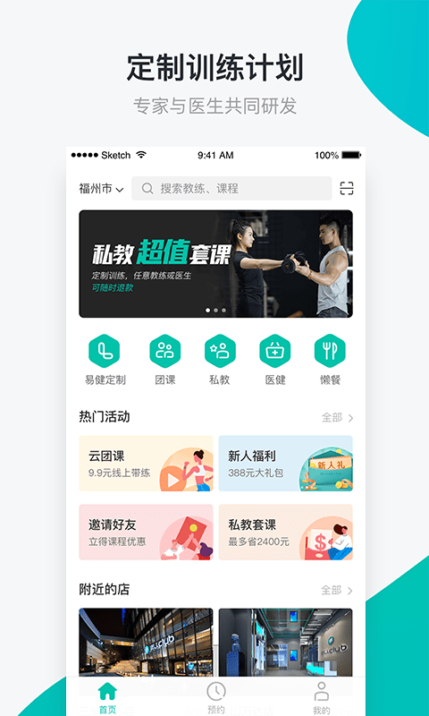 懒人Club最新版下载-懒人Clubapp下载v1.0