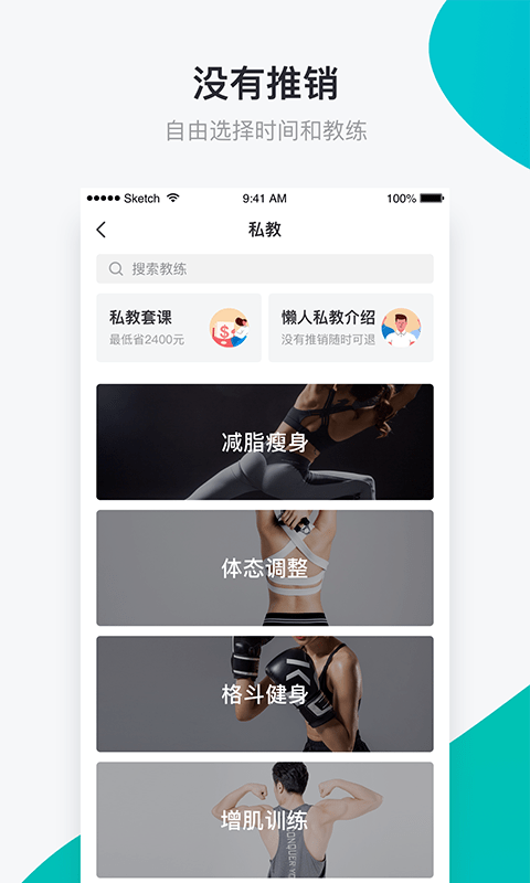 懒人Club最新版下载-懒人Clubapp下载v1.0