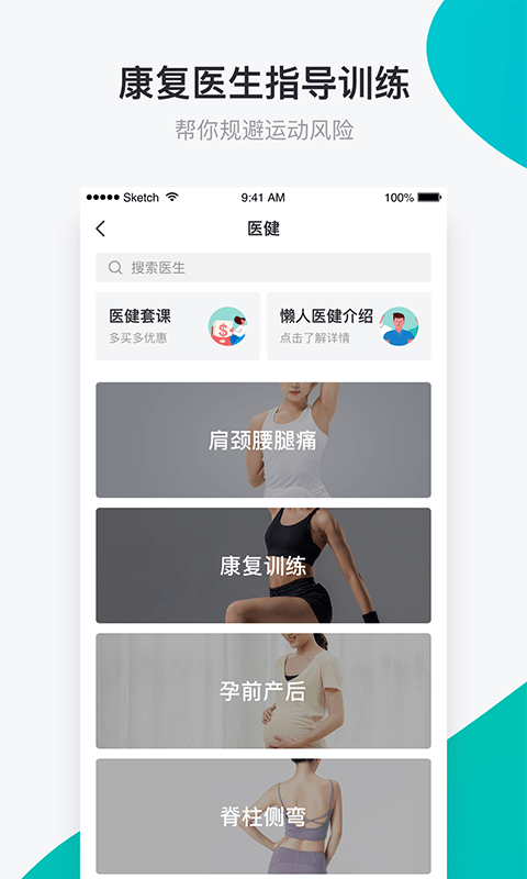 懒人Club最新版下载-懒人Clubapp下载v1.0