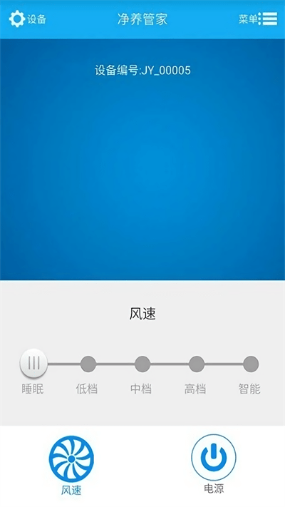 净养管家app下载-净养管家手机版下载v1.0