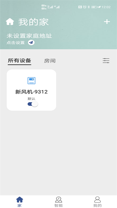 净养管家app下载-净养管家手机版下载v1.0