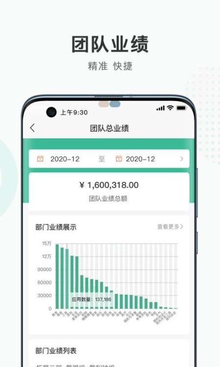 邢帅管理后台app官方下载最新版-邢帅管理后台手机版下载v1.0