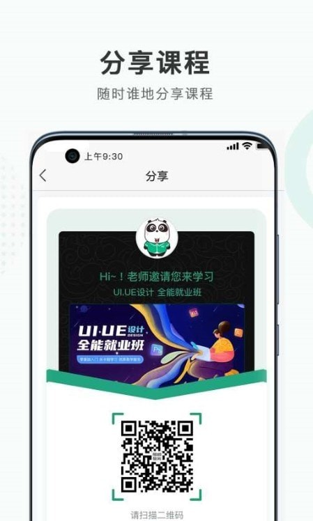 邢帅管理后台app官方下载最新版-邢帅管理后台手机版下载v1.0