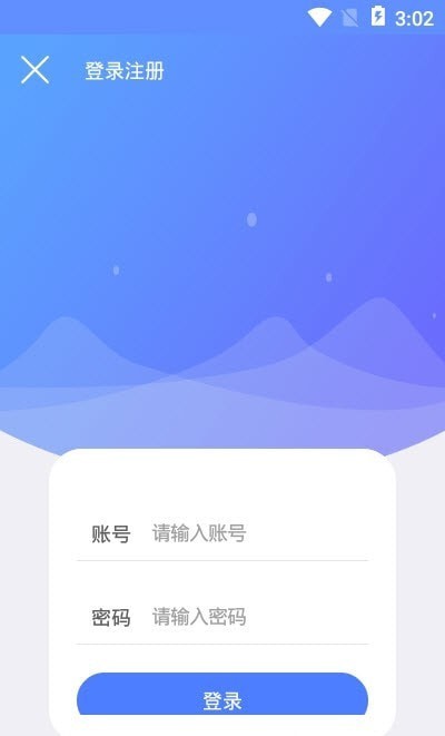 DIY与壁纸app正式版-DIY与壁纸最新版安卓版下载v1.0