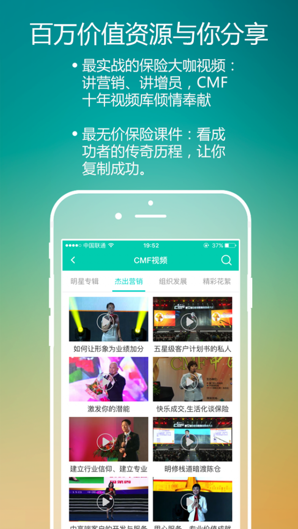 保天下手机版下载-保天下app下载v1.0