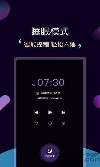 轻松睡眠轻音乐APP官方版-轻松睡眠轻音乐app最新版v1.0