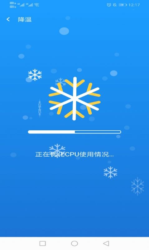 电霎WiFi网络最新版下载-电霎WiFi网络app下载v1.0