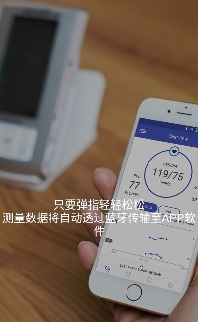 迈克大夫健康app官网下载-迈克大夫健康最新版本下载v1.0