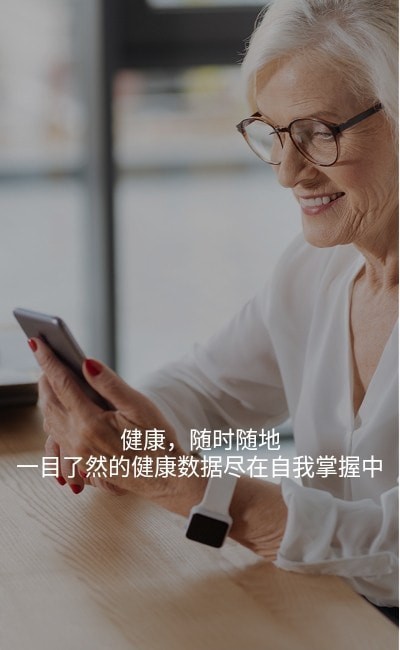 迈克大夫健康app官网下载-迈克大夫健康最新版本下载v1.0