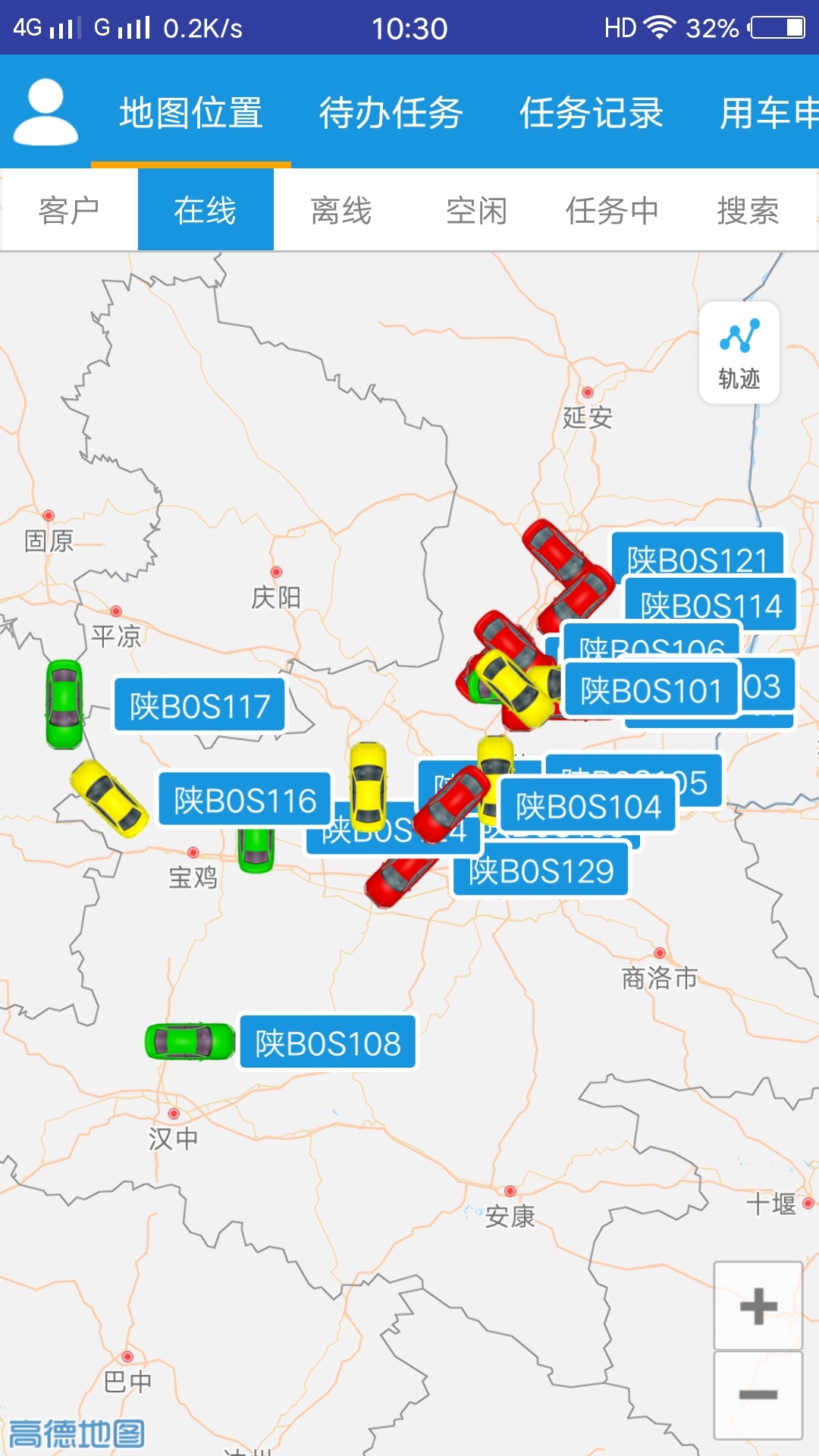 车务在线安卓最新版下载-车务在线app下载安装v1.0