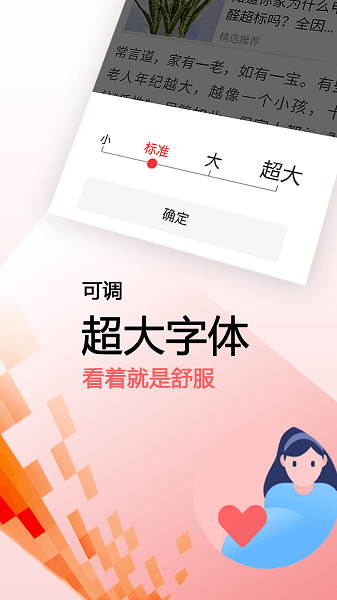 新闻快报头条app下载-新闻快报头条app官方版下载v1.0