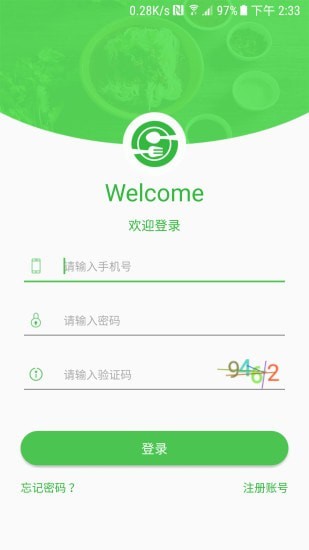 AI餐厅app官网下载-AI餐厅最新版本下载v1.0