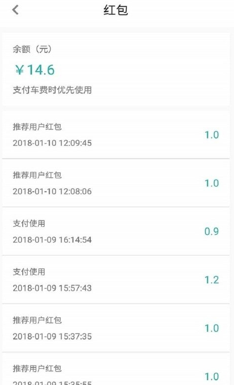 乐拼用车APP安卓版-乐拼用车手机软件下载v1.0