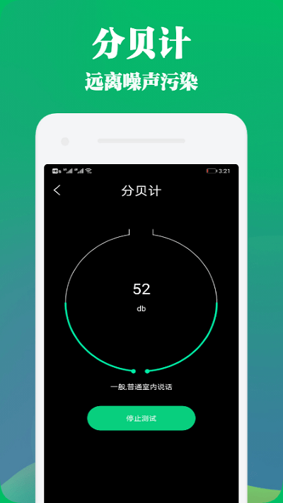 手机管家与工具最新版下载-手机管家与工具app下载v1.0