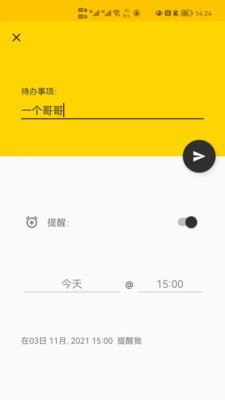 鸭梨ToDo免费最新版本-鸭梨ToDo免费手机版下载v1.0