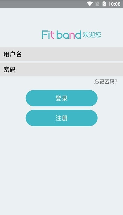 fitband手环下载-fitband手环app下载v1.0