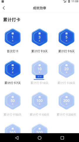 加洛德app正式版-加洛德最新版安卓版下载v1.0