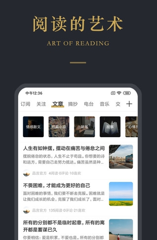 品言文案app下载-品言文案app官方版下载v1.0