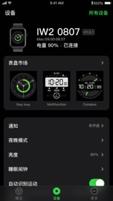 Letsfit免费最新版本-Letsfit免费手机版下载v1.0