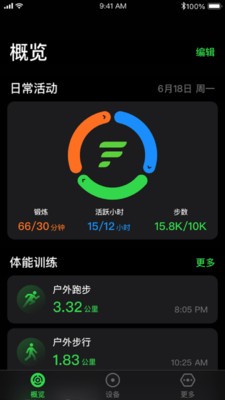 Letsfit免费最新版本-Letsfit免费手机版下载v1.0