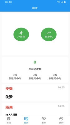 乐于运动app下载安装-乐于运动下载v1.0