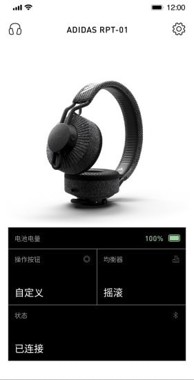 Headphonesapp正式版-Headphones最新版安卓版下载v1.0