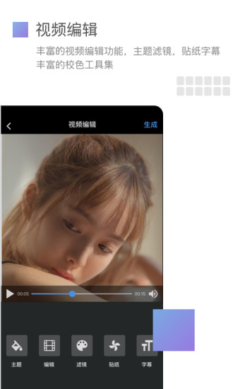 美摄视频制作最新版本下载-美摄视频制作app下载安装v1.0