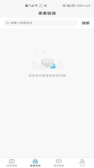 CPDC医生版最新版下载-CPDC医生版app下载v1.0