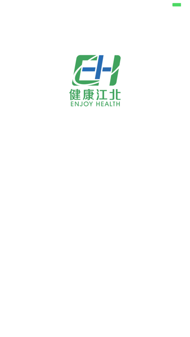 健康江北安卓最新版下载-健康江北app下载安装v1.0