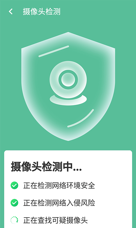 智能wifi连接官网版下载-智能wifi连接安卓手机版下载v1.0