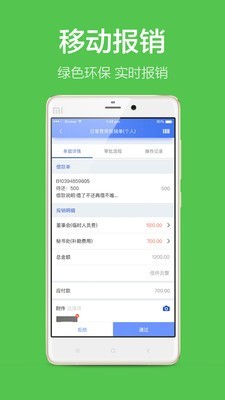 美捷易分析app下载-美捷易分析安卓最新版下载v1.0