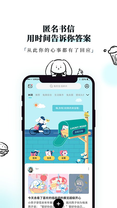 moodiary日记app下载-moodiary日记安卓最新版下载v1.0