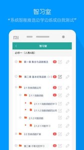 评测学登录app下载官方版-评测学登录app下载v2.0