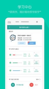 评测学登录app下载官方版-评测学登录app下载v2.0