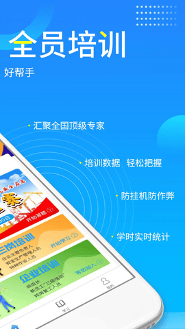 链 工宝下载-链 工宝app下载v3.4.4