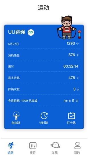 享乐客官方版下载-享乐客app下载v1.0.3